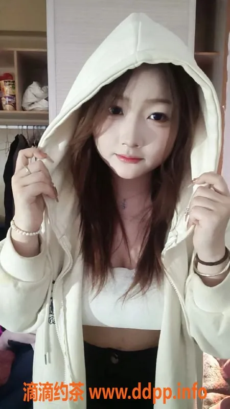 杭州楼凤-上城雨晴，18岁C杯尤物，600元45分钟服务