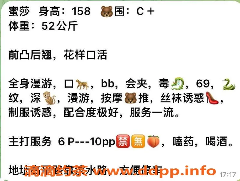 上海楼凤资源信息,静安蜜莎，600元起体验金牌服务