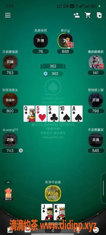 深圳楼凤资源信息,线上德州扑克招募优质玩家，级别2/4无伙牌