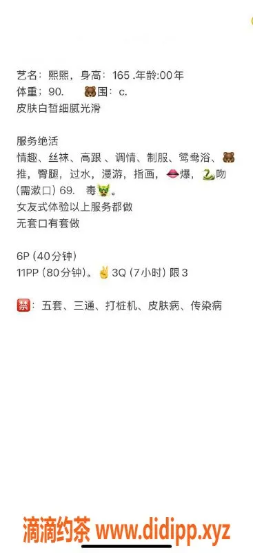 合肥楼凤资源信息,艺萌视频认证服务，私信了解更多