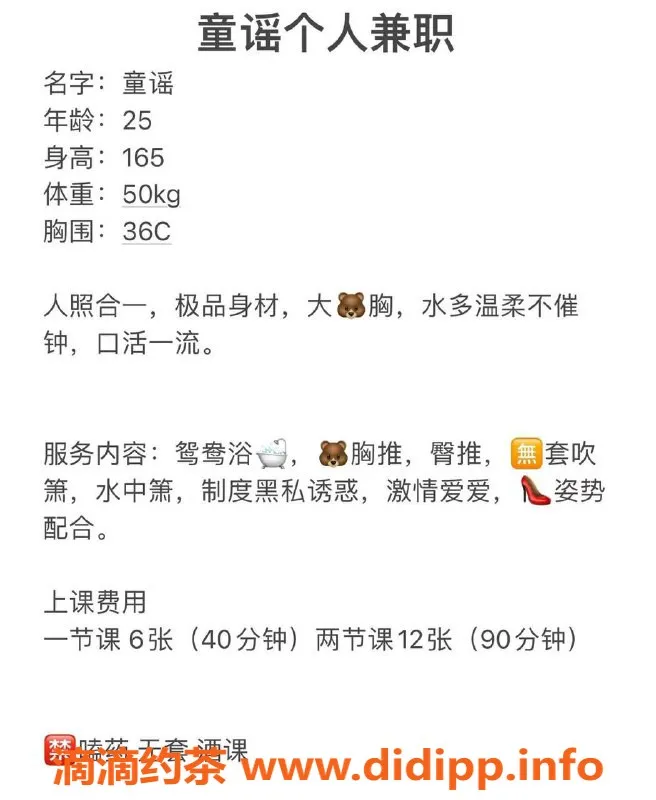 东莞楼凤资源信息,私聊老师，服务优质，期待您的光临！