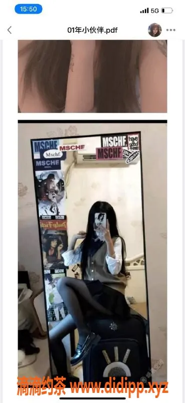 上海楼凤资源信息,虹口四平路极品妹子，171大长腿86斤