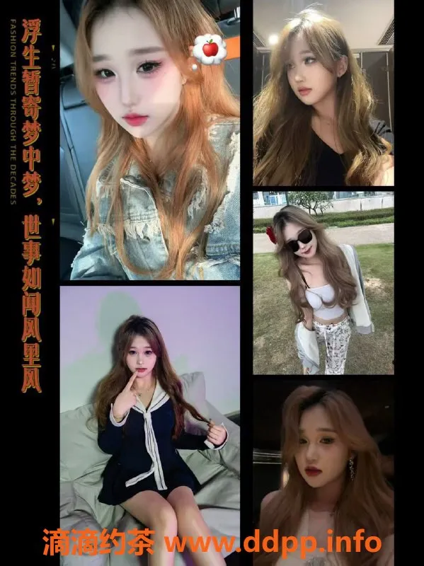 广州女仆店资源信息,番禺遇恋MMK高颜值嫩妹，499起体验甜蜜服务