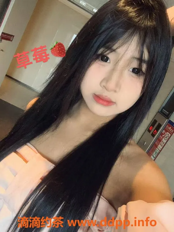 广州楼凤-草莓 樱桃双飞嫩妹，天河800p起