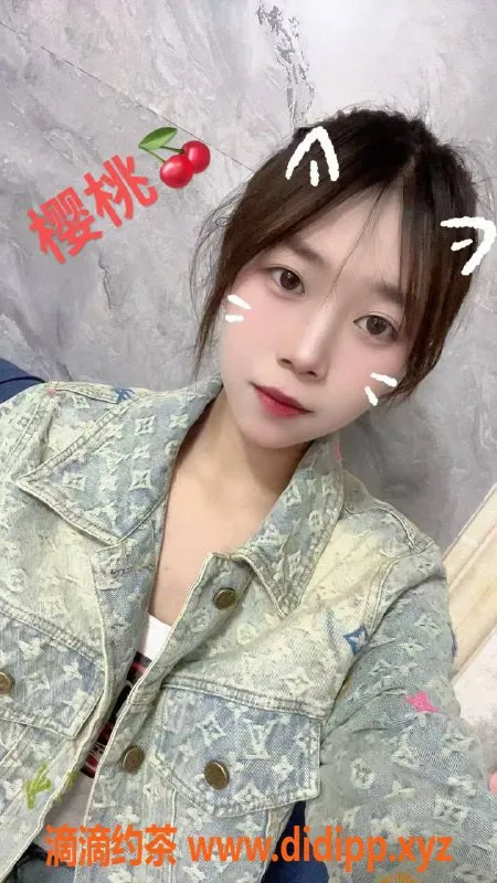 广州楼凤-草莓 樱桃双飞嫩妹，天河800p起