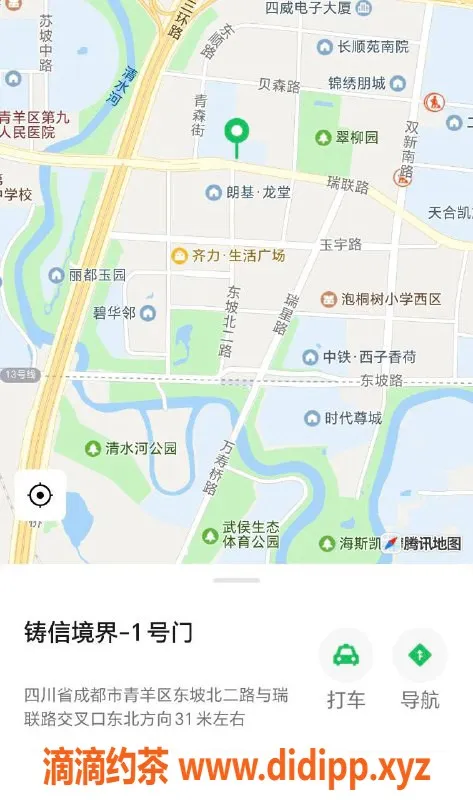 成都楼凤-成都青羊区奈一，7p 12pp，萝莉学妹认证