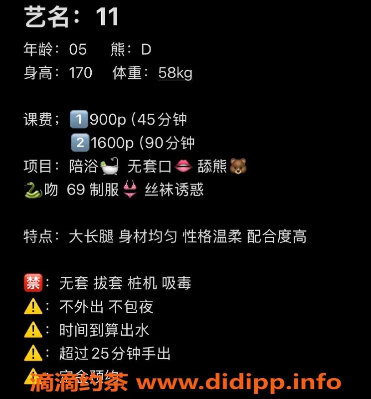 杭州楼凤-笕桥嫩妹鹿瑶，巨乳服务让你欲罢不能！