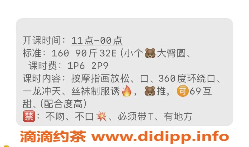 西安楼凤资源信息,雁塔考拉，6p/9pp 视频验证服务等你来体验