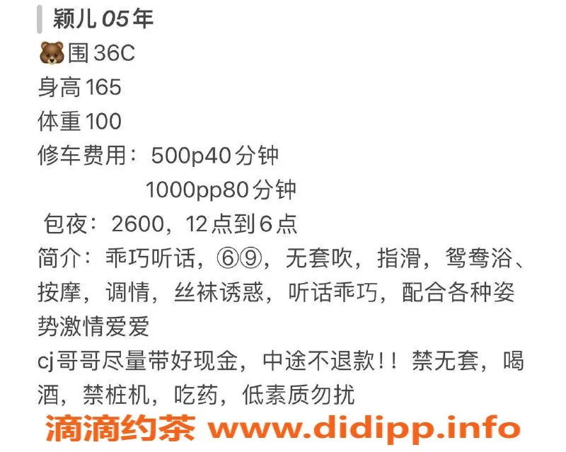 东莞楼凤-颖儿万江，500起，双向服务等你体验