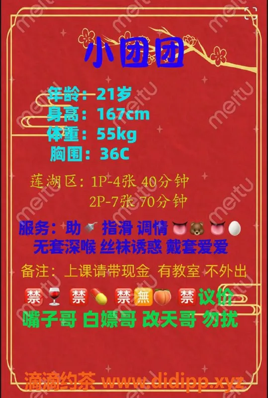 西安楼凤-西安小团团，400/700元大活，欢迎自提！