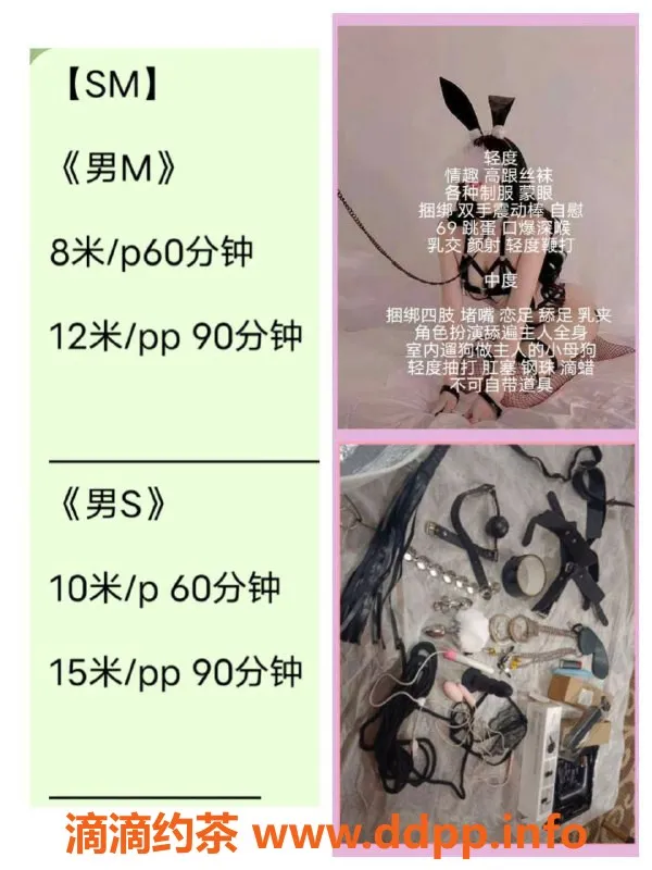 西安楼凤-雁塔潘金萌，真实视频验证，6p/10pp