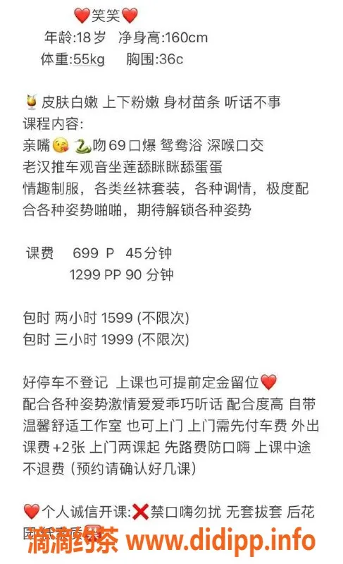 深圳楼凤-南山笑笑，私聊验证，服务超赞！