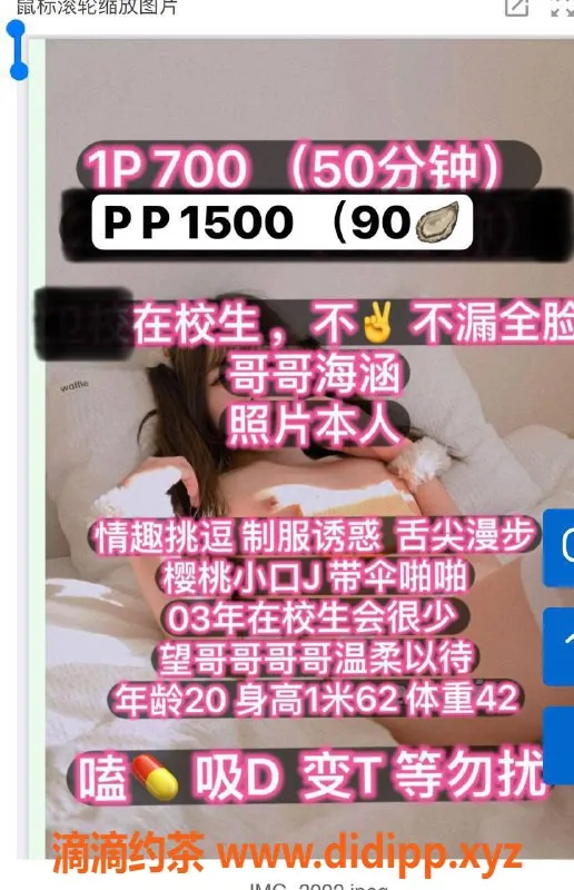 西安楼凤-星月雁塔优质服务，7p超值体验