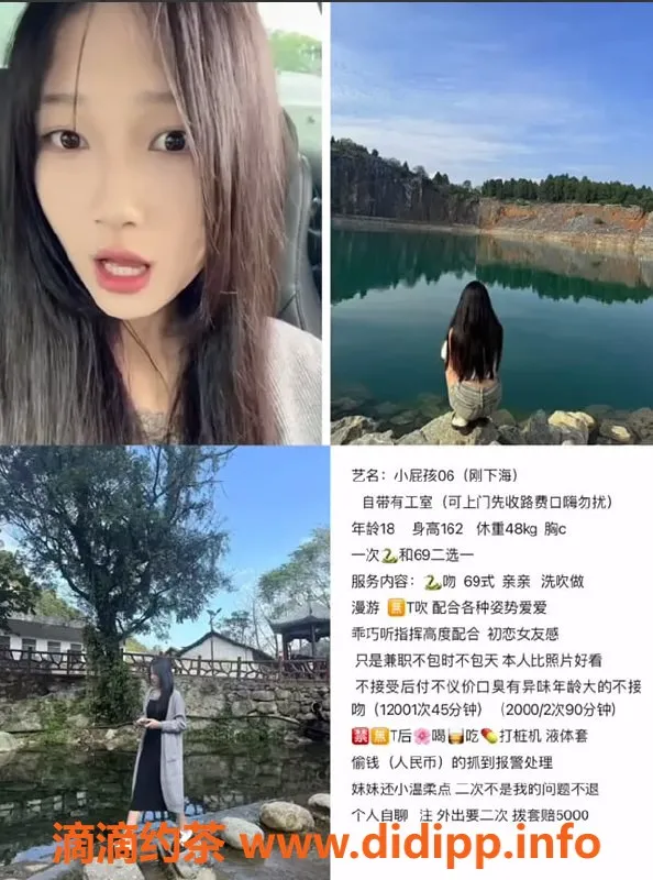 北京楼凤资源信息,石景山小屁孩，1200元，超嫩00后等你来！