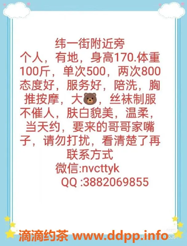 西安楼凤-雁塔小七，5p/8pp 美女视频认证