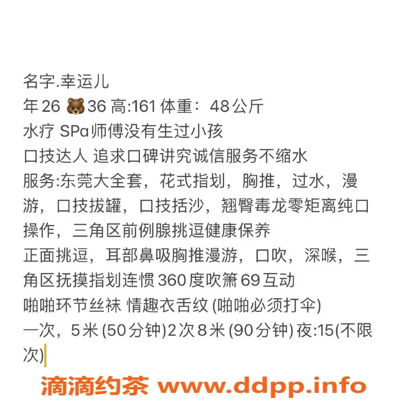 西安楼凤-幸运儿未央，视频验证 5p/8pp服务