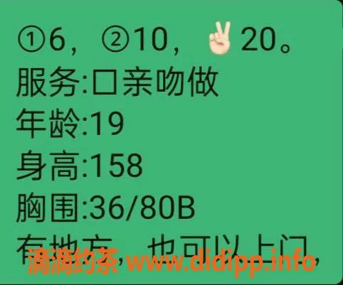 西安楼凤-碑林软芯视频验证 6p/10pp服务