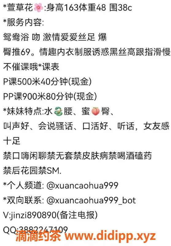 西安楼凤-灞桥萱草花，优质服务5p/9pp，真实视频验证