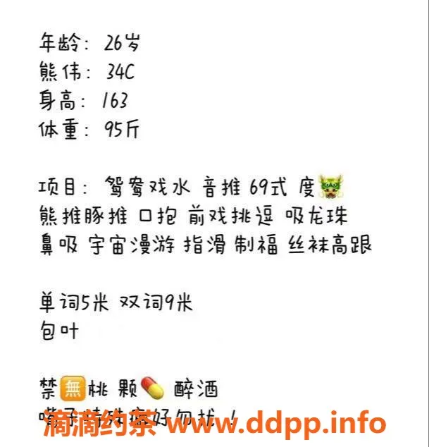 西安楼凤-高新亦菲，视频验证，价格5p/9pp