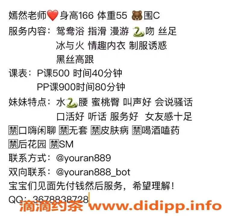 西安楼凤资源信息,灞桥嫣然，5p超值服务等你来体验