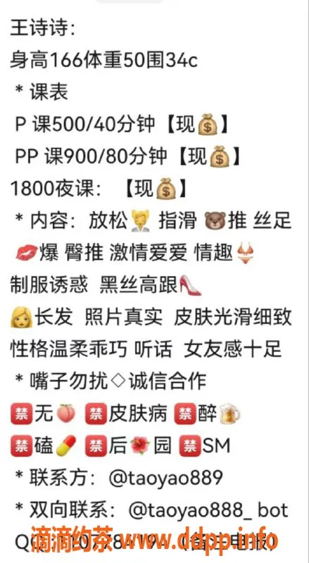 西安楼凤-王诗诗，莲湖区优质服务，5p/9pp