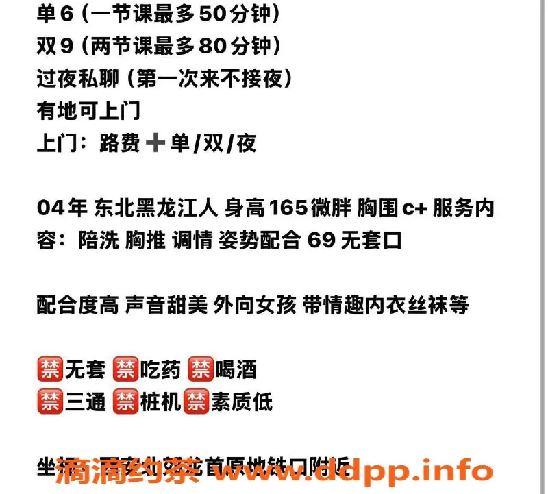 西安楼凤-饼干未央，6p/9pp服务，视频验证可咨询