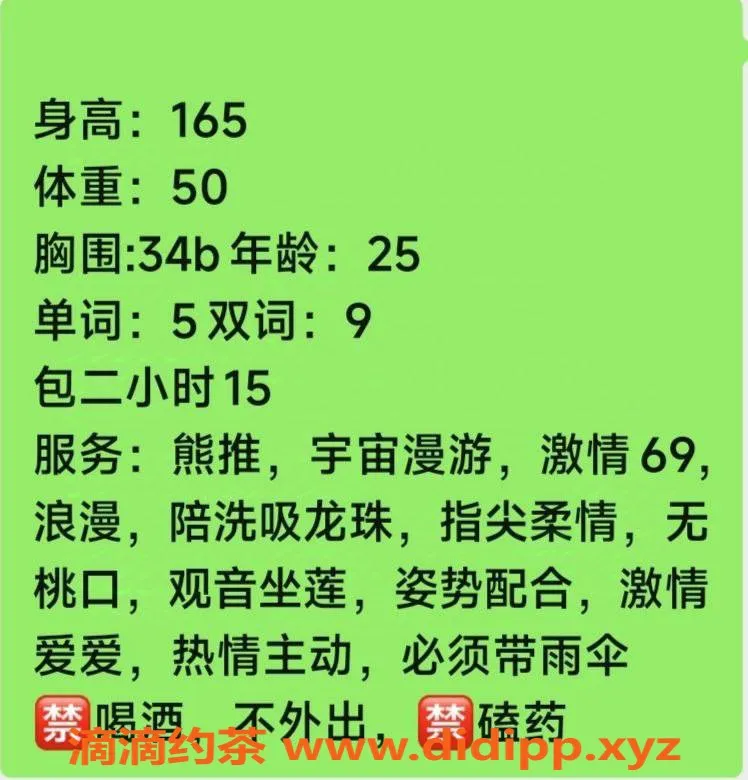 西安楼凤-彩彩未央，优质服务，5p/9pp，视频验证