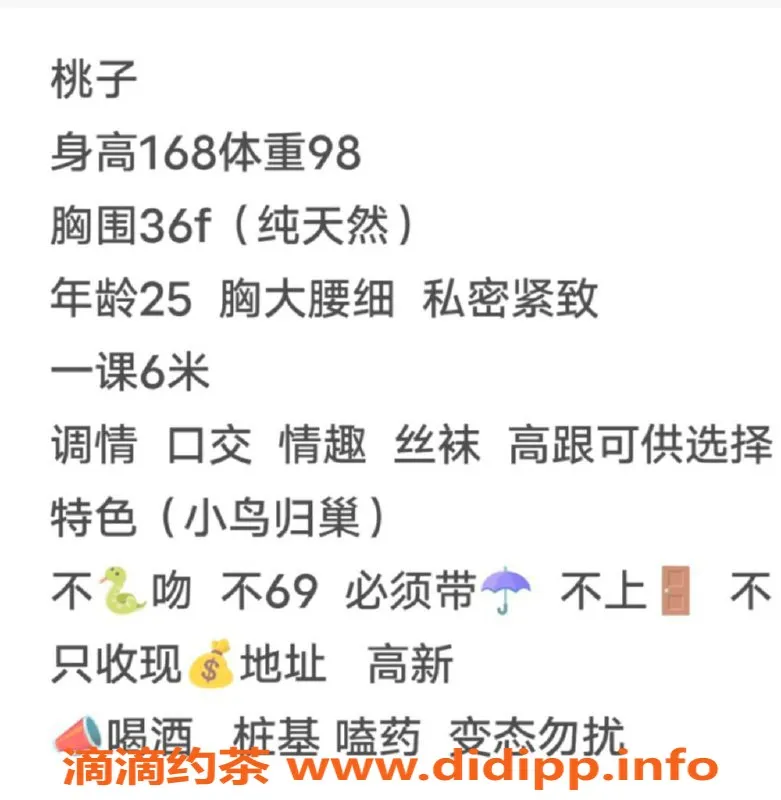 西安楼凤-高新桃子，6p视频验证，欢迎体验