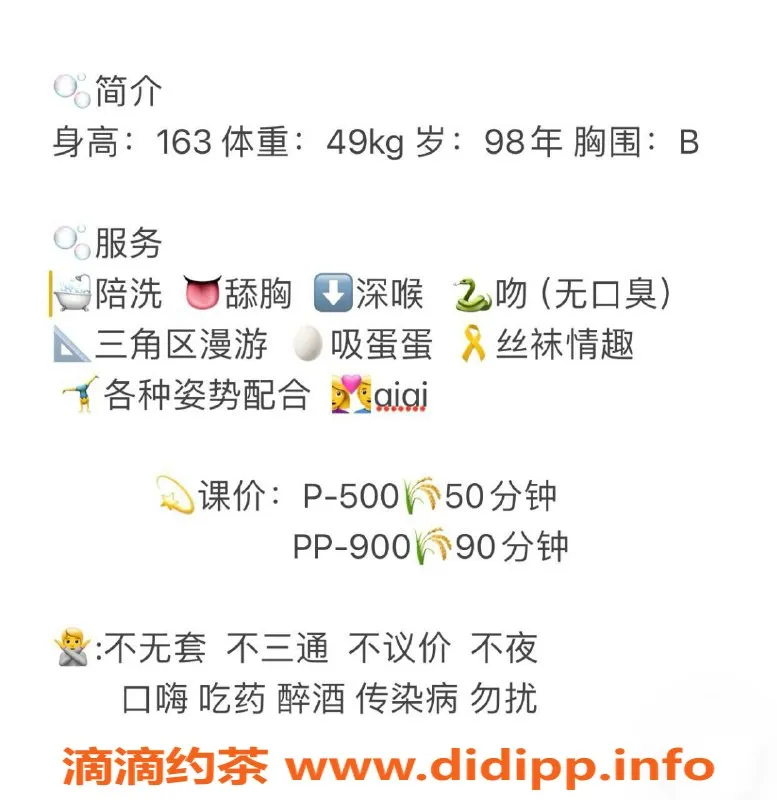 西安楼凤-高新小乔视频验证，5p/9pp，服务优质