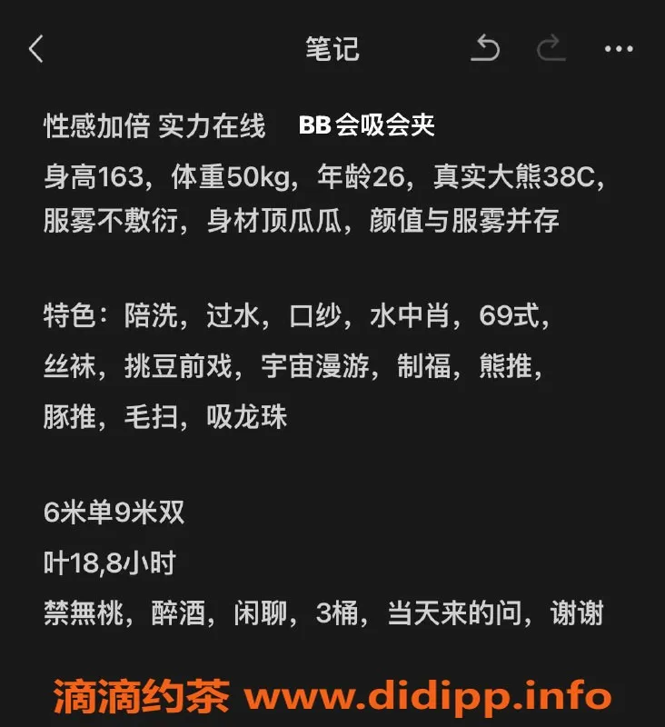 西安楼凤资源信息,未央优乐美，6p体验，真心不错！