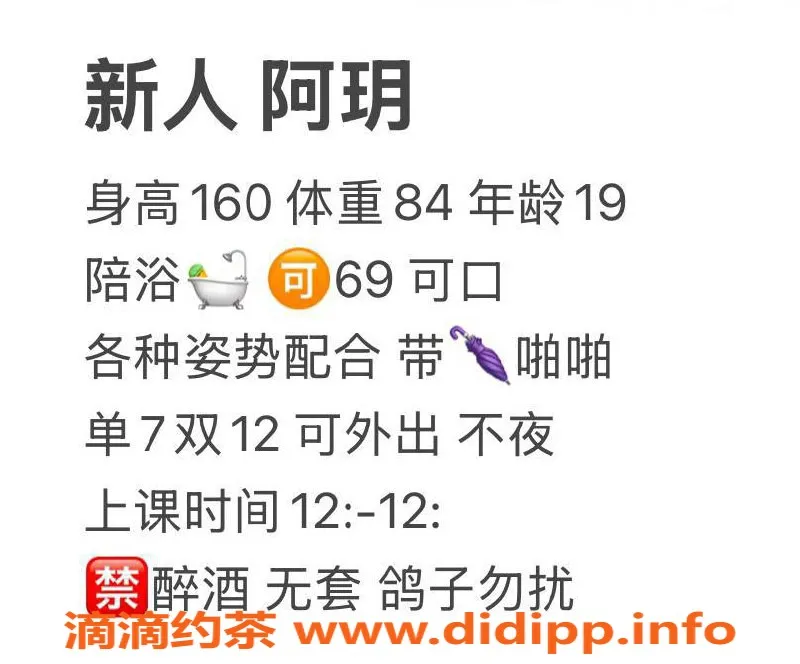 西安楼凤资源信息,高新阿玥专业服务，7p超值体验