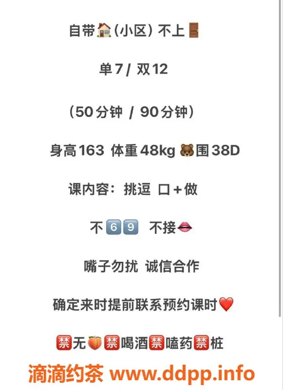 西安楼凤-高新穆雪，视频验证，7p/12pp服务