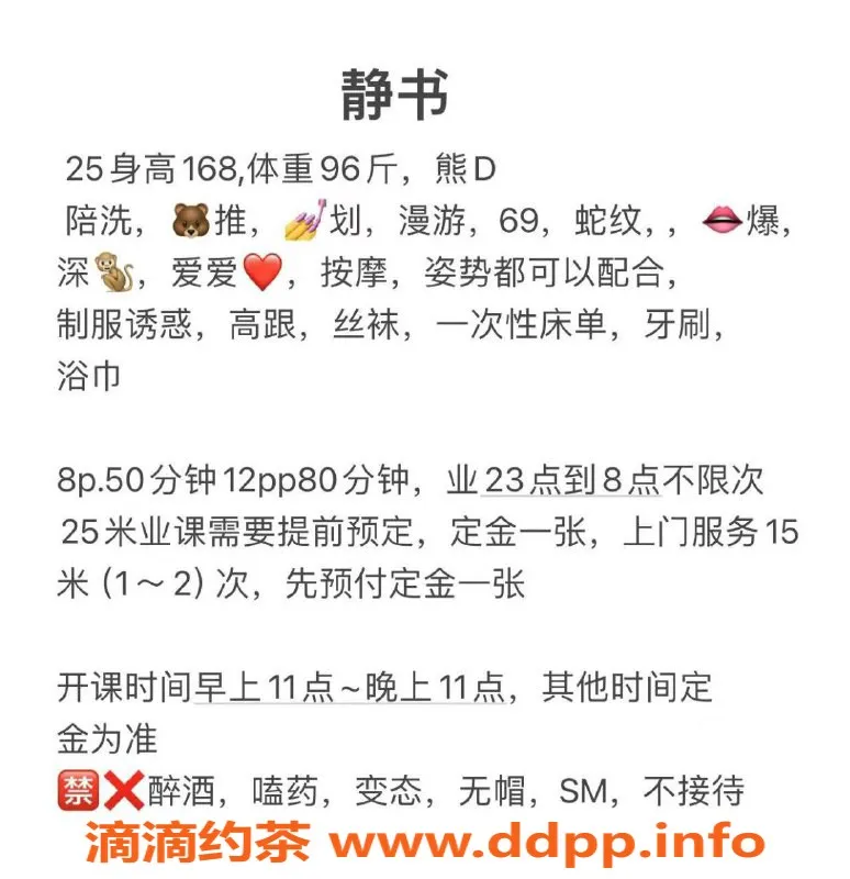 西安楼凤-高新静书视频验证，8p/12pp，值得一试！