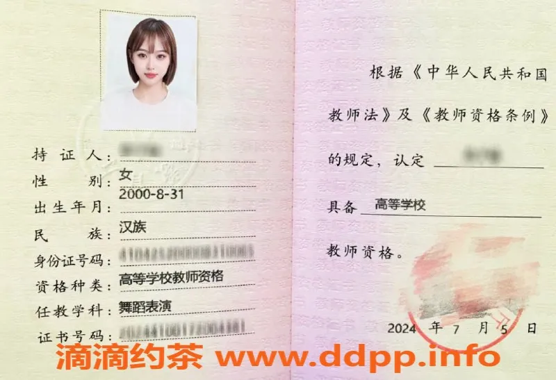 西安上门服务-165cm优雅舞姬真真，天然C杯，105斤