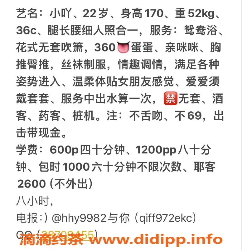 广州楼凤-天河小吖，优质洗吹做已视频验证