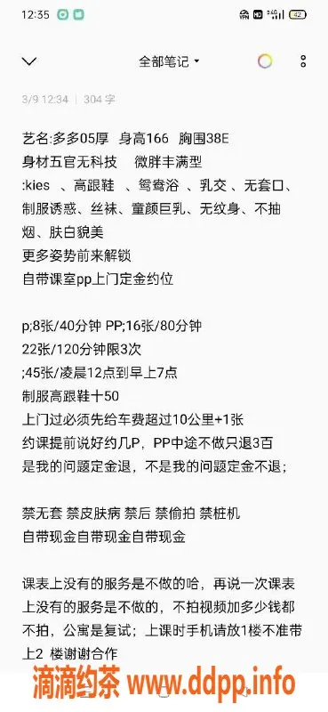 广州楼凤-广州番禺多多，800元起，体验极佳！