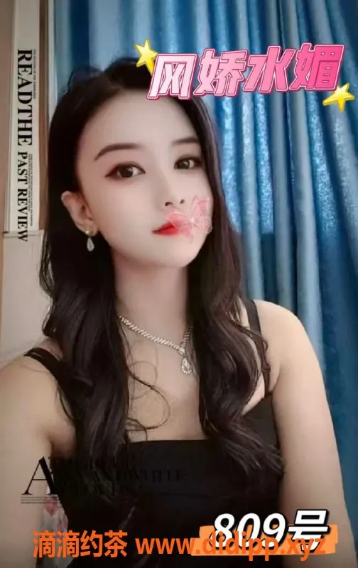 广州女仆店-天河员村雅韵会所，499元70分钟畅享服务