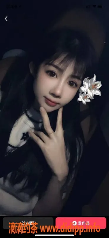 广州楼凤-天河叶知秋，1300元体验，职业服务！