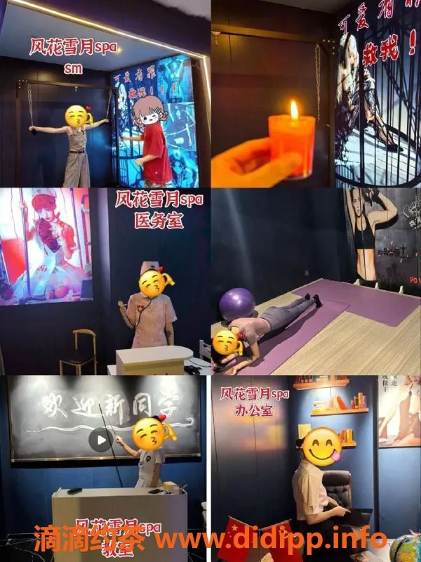 南宁spa会所资源信息,兴宁区风花柔情SPA，预约价338元