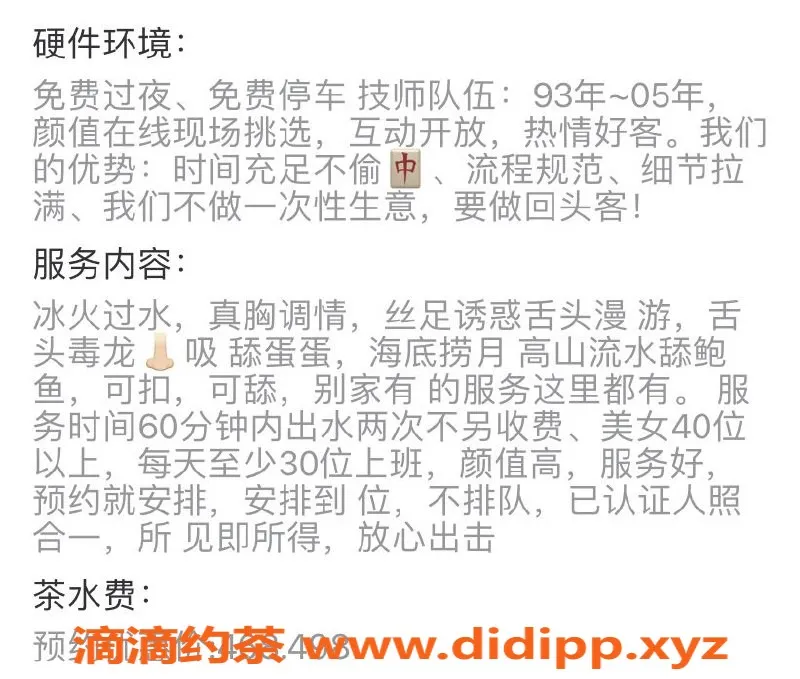 深圳spa会所-南山高端精品SPA，品质服务只需468起