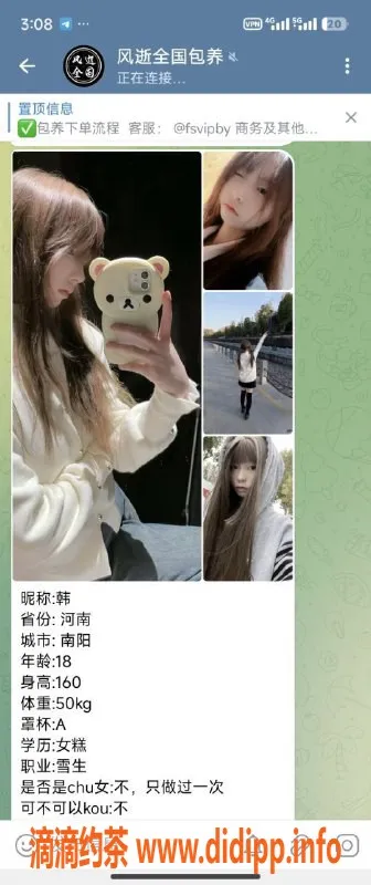 厦门楼凤-全国真实学生妹包养，快速更新中！