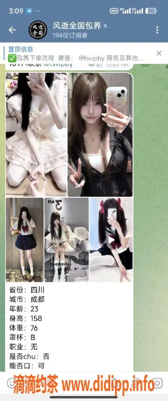 厦门楼凤-全国真实学生妹包养，快速更新中！