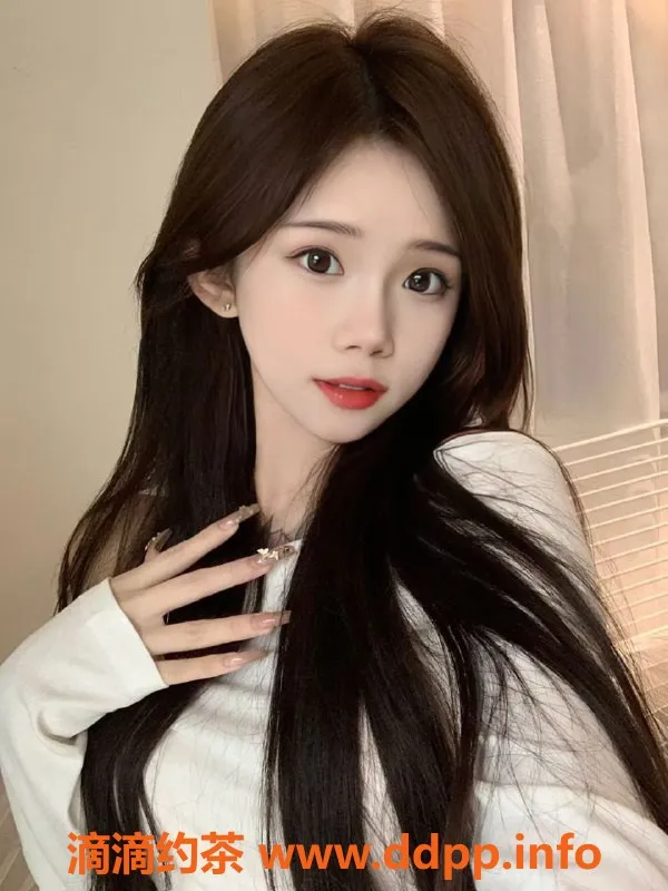 东莞楼凤-专业楼凤推荐：黄江琪，95斤，160cm，服务周到