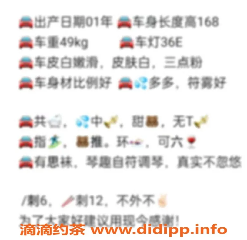 厦门楼凤-湖里晨曦大胸御姐，69元超值体验！