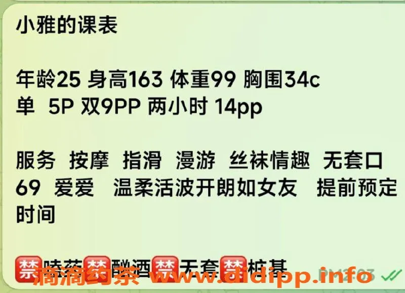 西安楼凤资源信息,未央区小雅推荐，5p优质服务等你体验