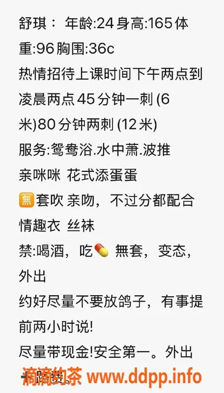 南昌楼凤-西湖区舒琪，鸳鸯浴，亲吻服务，只需6元/40分钟