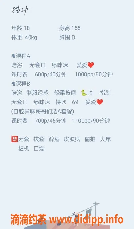 西安楼凤-未央猫幼，真诚服务等你来体验！