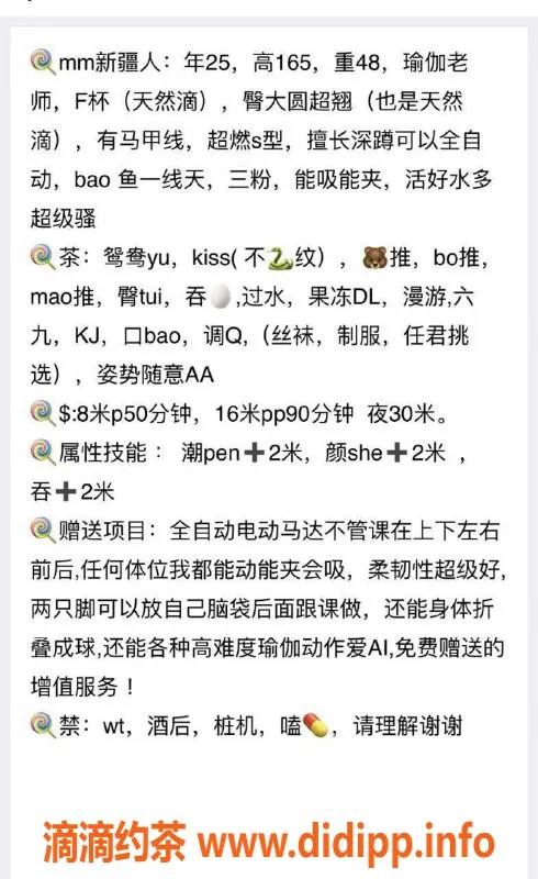 上海楼凤-浦东陆家嘴F杯美丽服务，800起价