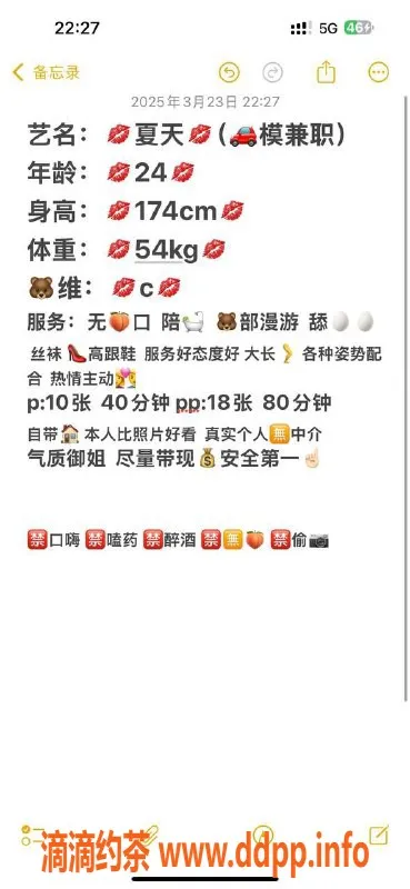 广州楼凤资源信息,天河御姐夏天，10P鸳鸯浴体验超棒！