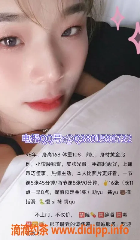 武汉楼凤-汉口区豆豆，500p出击，服务真实分享